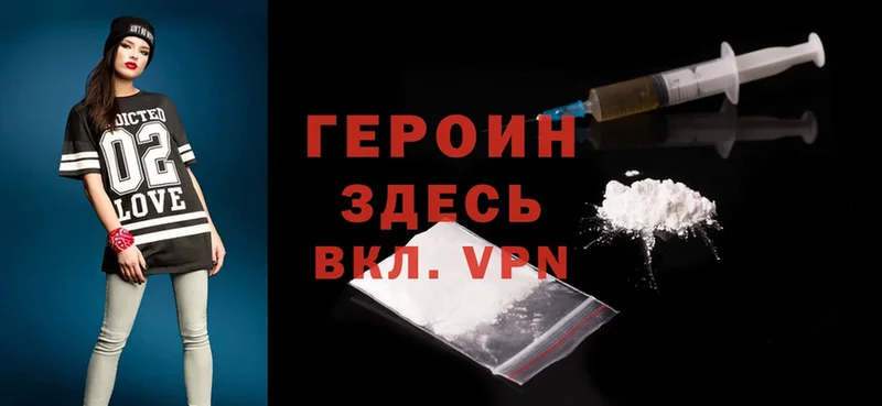 цена наркотик  Карпинск  Героин Heroin 