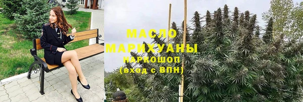 прущая мука Володарск