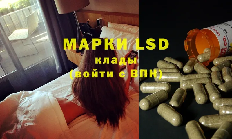 Лсд 25 экстази ecstasy  купить   Карпинск 